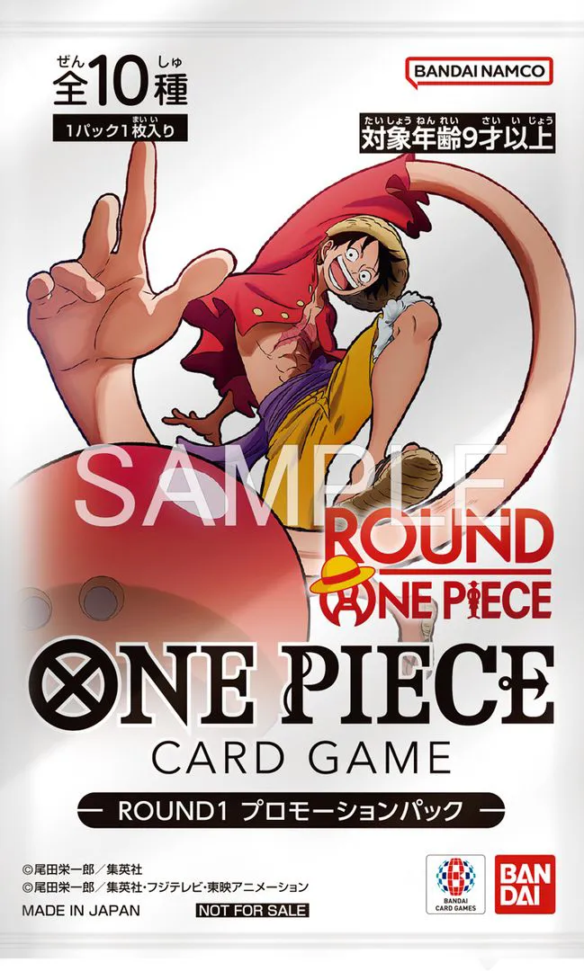 ワンピースカードカード】「ラウンドワン」×「ONE PIECE」コラボプロモ