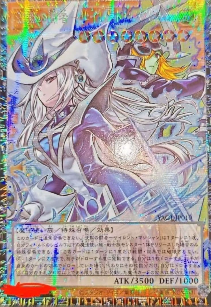 遊戯王】『ORIGINAL ARTWORK COLLECTION』の当たりカード｜相場｜開封